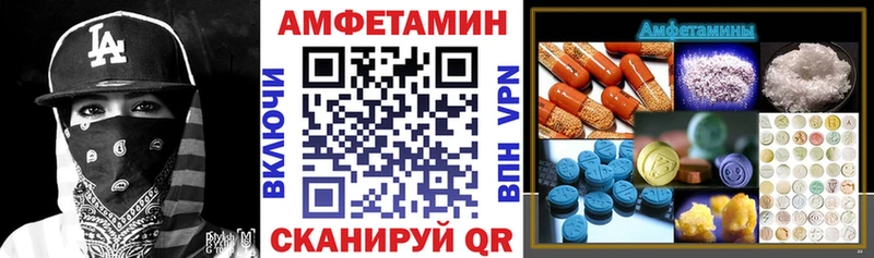 АМФЕТАМИН 98% Неман