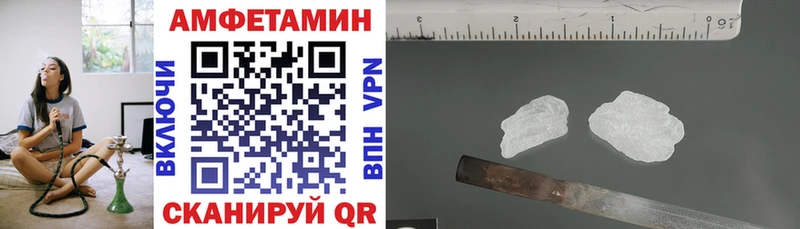 Амфетамин Premium  Неман 
