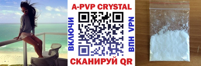 где купить наркоту  Неман  A-PVP VHQ 