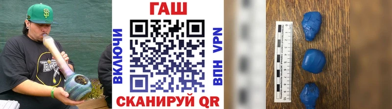 ГАШ Ice-O-Lator  магазин  наркотиков  Неман 