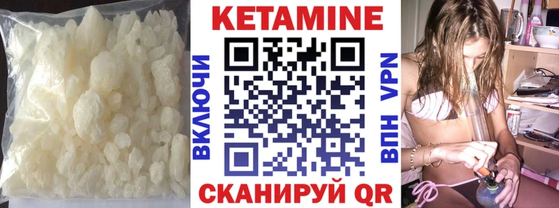 КЕТАМИН ketamine  Неман 