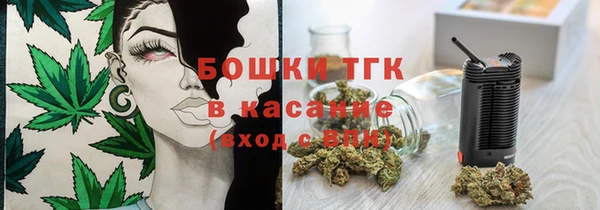 гашишное масло Кинешма
