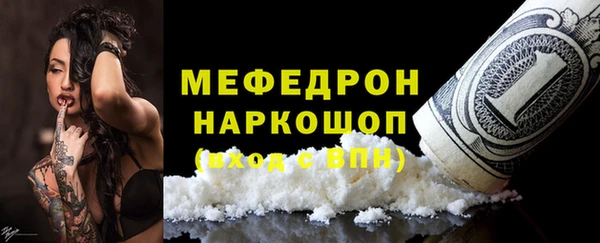 гашишное масло Кинешма