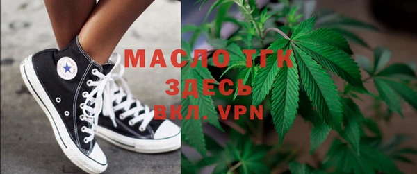 гашишное масло Кинешма