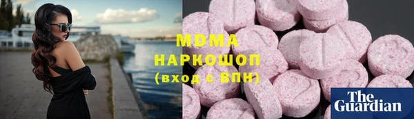 гашишное масло Кинешма