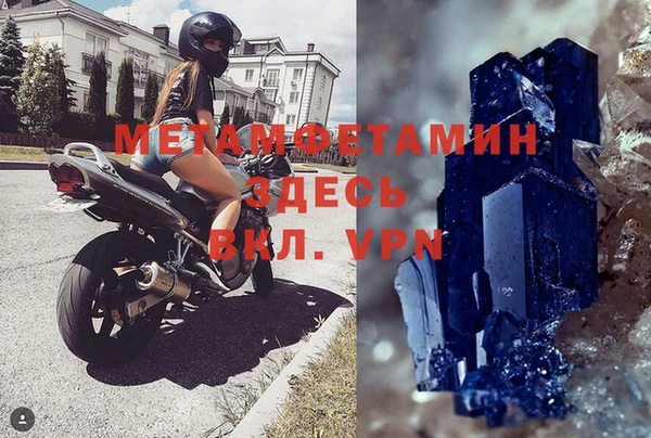 гашишное масло Кинешма