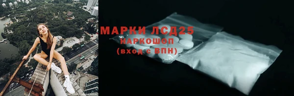 кокаин VHQ Киренск