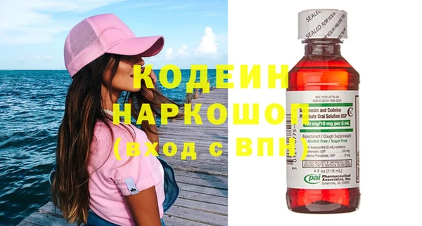 гашишное масло Кинешма