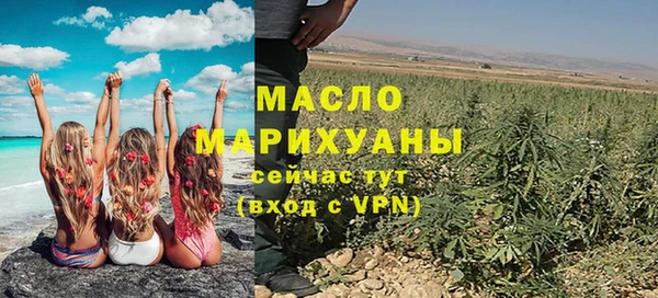 марки nbome Домодедово