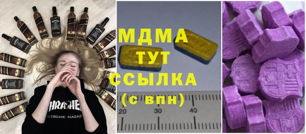 кокаин VHQ Киренск
