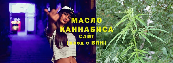 марки lsd Одинцово