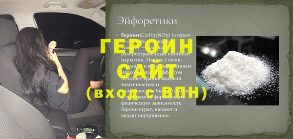 марки nbome Домодедово
