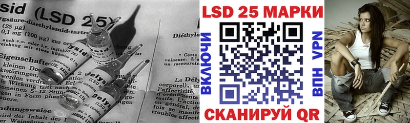 Лсд 25 экстази кислота  даркнет сайт  Неман 
