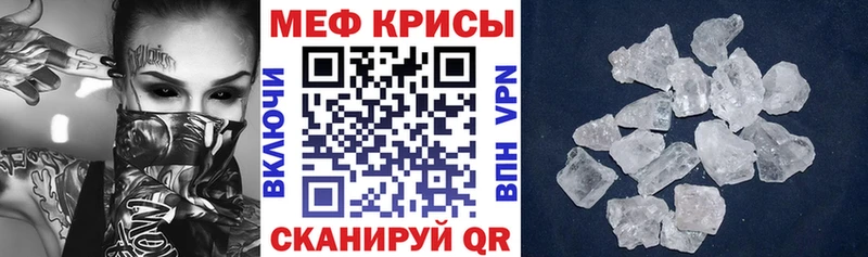 где продают наркотики  Неман  МЯУ-МЯУ мяу мяу 