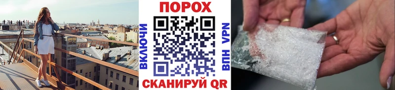 Метамфетамин мет  закладки  кракен сайт  Неман 