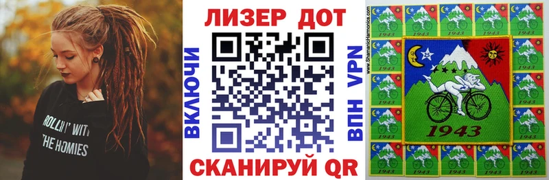 Наркотические марки 1,5мг  Неман 